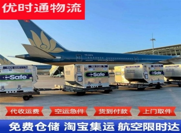 铁西到广州物流专线-铁西到广州空运公司